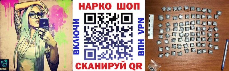 Наркотические вещества Армянск COCAIN  АМФ  Меф мяу мяу 