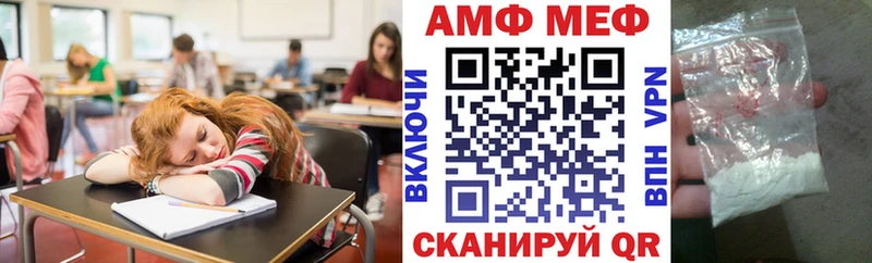 Амфетамин 98%  цена   Армянск 