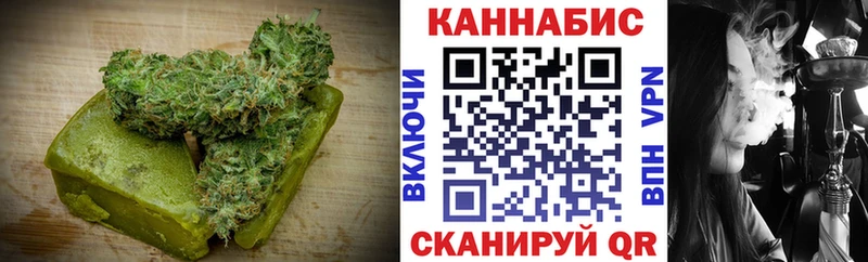 гидра ССЫЛКА  Армянск  Печенье с ТГК конопля 