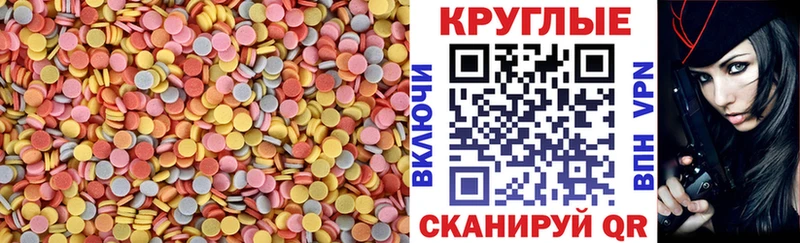 Ecstasy VHQ  Армянск 