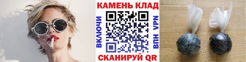 наркота  Армянск  kraken вход  ГАШИШ индика сатива 