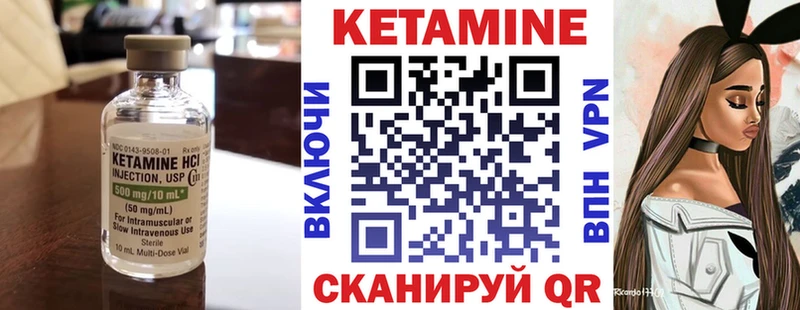 КЕТАМИН VHQ  где найти наркотики  Армянск 