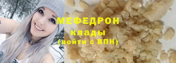 СК Армянск