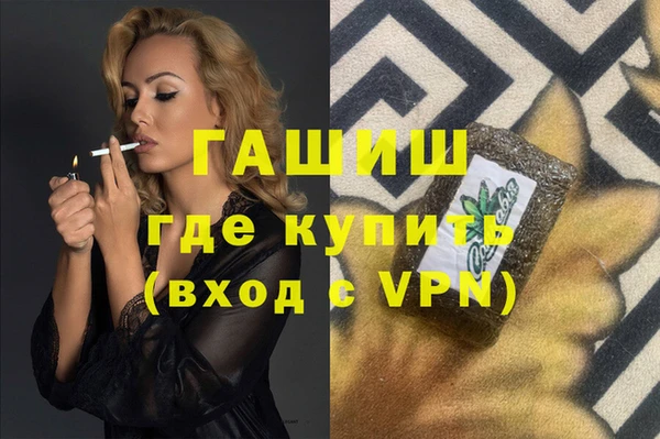 каннабис Покровск