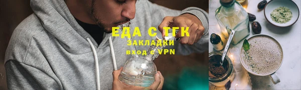 ALPHA PVP Арсеньев