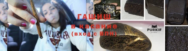 ALPHA PVP Арсеньев