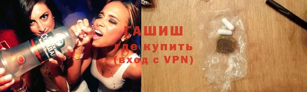 наркотики Аркадак