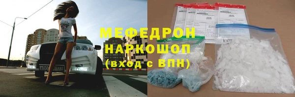 СК Армянск