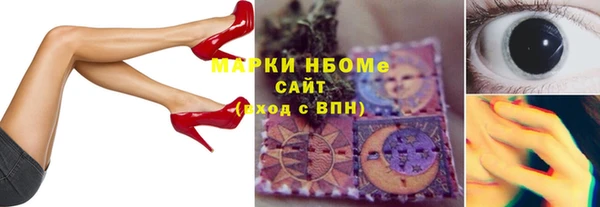 ALPHA PVP Арсеньев