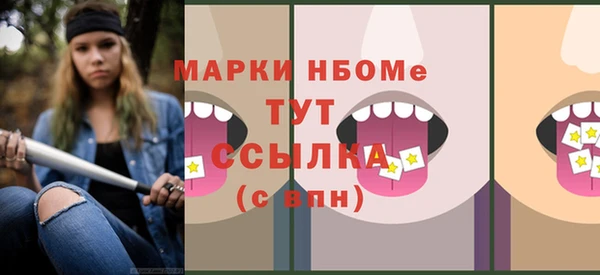 ALPHA PVP Арсеньев