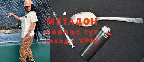 ALPHA PVP Арсеньев