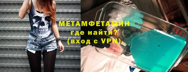 СК Армянск