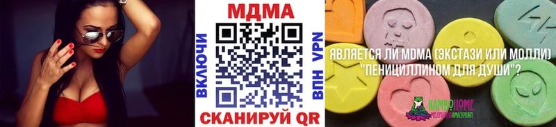МДМА crystal  omg как зайти  Армянск 