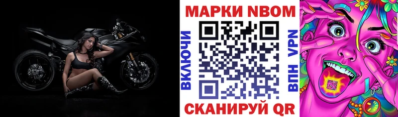 блэк спрут tor  Армянск  Марки NBOMe 1500мкг 