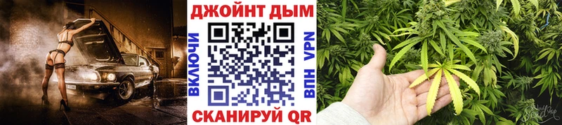 мега вход  закладка  Армянск  Канабис конопля 